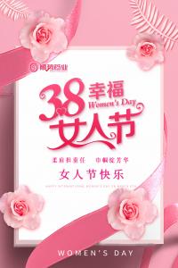 春風如你，熠熠芳華—洛陽順勢藥業舉行“三八”節活動