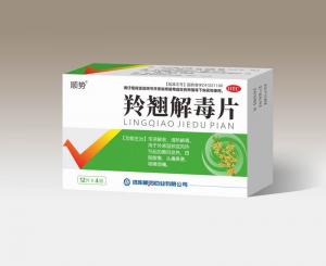羚翹解毒片